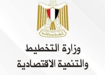وزارة التخطيط والتنمية الاقتصادية تعلن خطة المواطن الاستثمارية لمحافظة القاهرة لعام 22/2023