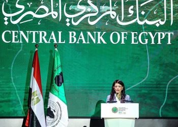 وزيرة التعاون الدولي تلقي الكلمة الرئيسية في الجلسة النقاشية حول حشد التمويل المناخي لتيسير التحول الأخضر في الاقتصاديات الناشئة
