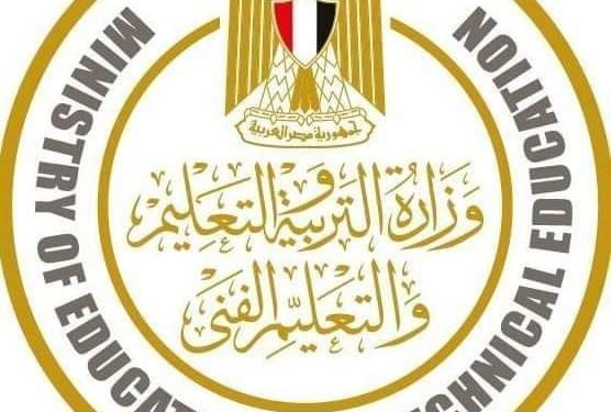 وزارة التربية والتعليم تعلن إتاحة الفيديو التوضيحى الخاص بالتعليمات والإرشادات المتعلقة بورقة الإجابة لطلاب الثانوية العامة