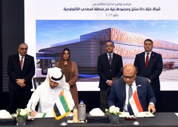 رئيس هيئة الاستثمار يشهد توقيع مذكرة تفاهم بين مجموعة “بنية” وشركة خزنة داتا سنترز ومنطقة المعادي التكنولوجية