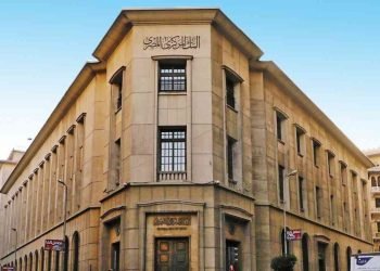 البنك المركزي يثبت سعر الفائدة علي المعاملات المصرفية في اجتماع اليوم