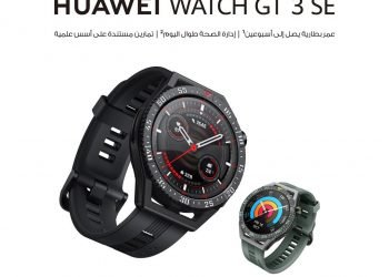 بعمر بطارية يدوم 14 يوم.. يمكنك القيام بجميع مهامك اليومية مع ساعات HUAWEI WATCH GT 3 Pro وHUAWEI WATCH GT 3 SE*٨