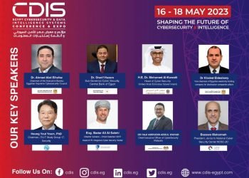 غدا إنطلاق مؤتمر ومعرض مصر للأمن السيبراني وأنظمة استخبارات المعلومات CDIS-EGYPT في نسخته الأولى