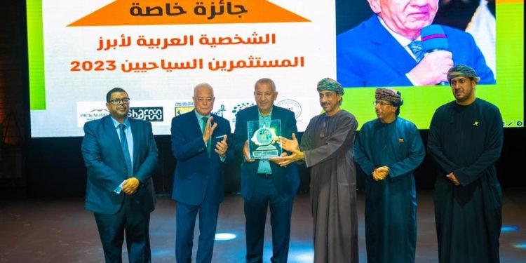 صور اختيار الشخصية العربية الأبرز للمستثمرين السياحيين 2023