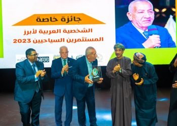 صور اختيار الشخصية العربية الأبرز للمستثمرين السياحيين 2023