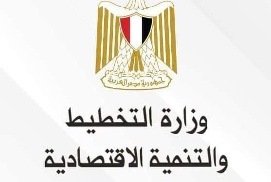 وزارة التخطيط والتنمية الاقتصادية تعلن خطة المواطن الاستثمارية لمحافظة بورسعيد لعام 22/2023