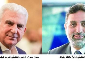 Strategic Partnership with Raya Electronics Enables Lexmark to Dominate the Egyptian Market with a 62% Share