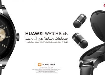 ساعة HUAWEI WATCH Buds المزودة بسماعة لأول مرة في مصر