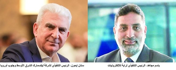 شراكة إستراتيجية بين ليكسمارك وراية للإلكترونيات تمكِّنها من تصدُّر سوق الطابعات في مصر بحصة 62%