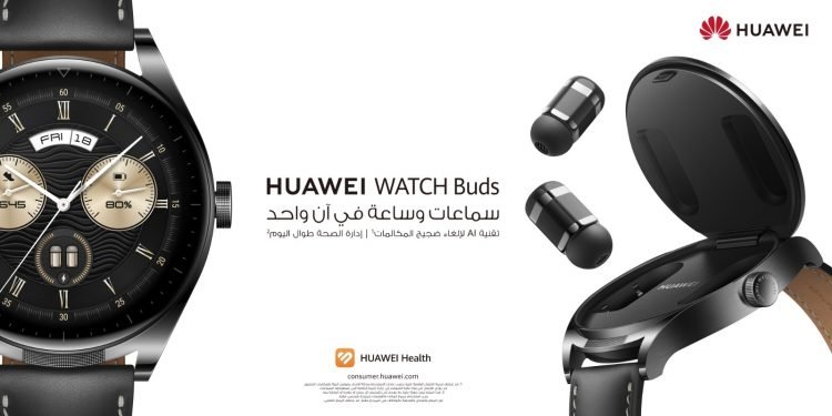 Earbuds and Watch Come into One: HUAWEI WATCH BudsHUAWEI