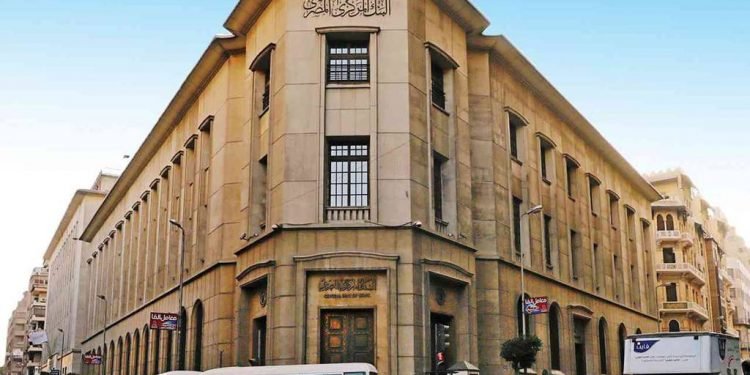 المركزي يثبت أسعار الفائدة