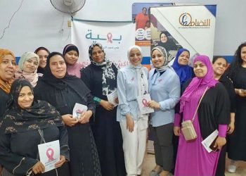 مؤسسة التضامن للتمويل الأصغر تتعاون مع “بهية” لتقديم ندوات توعية عن سرطان الثدي