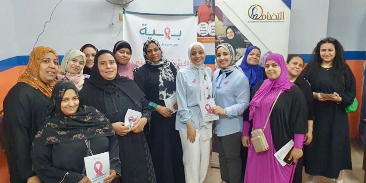 مؤسسة التضامن للتمويل الأصغر تتعاون مع “بهية” لتقديم ندوات توعية عن سرطان الثدي
