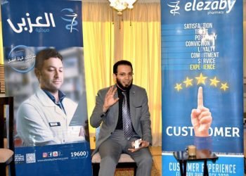 «صيدليات العزبي» تحتفل بمرور 48 عاماً على إفتتاحها بعروض حصرية لعملائها