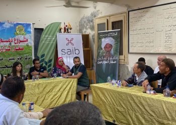 بنك saib يقيم ندوة تثقيف مالي للمزارعين