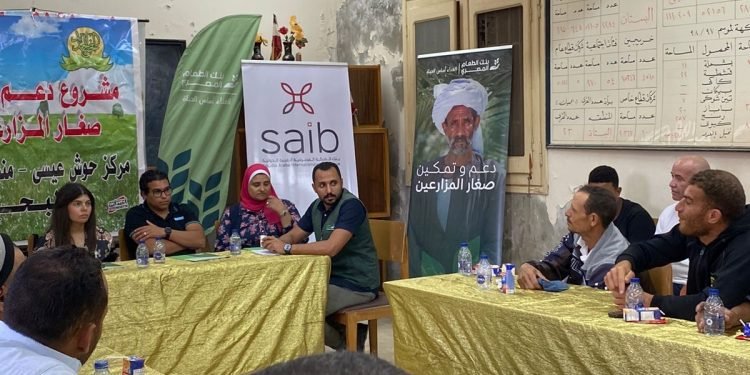 بنك saib يقيم ندوة تثقيف مالي للمزارعين