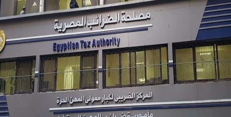 كيف يتم احتساب ضريبة المرتبات ؟ .. الضرائب تجيب