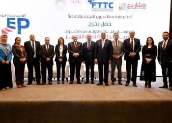 وزير التجارة والصناعة يشارك بحفل تخرج الدفعات الثلاث الأولى من البرنامج التدريبي المنفذ في إطار مشروع “التدريب خطوة نحو التصدير” STEP