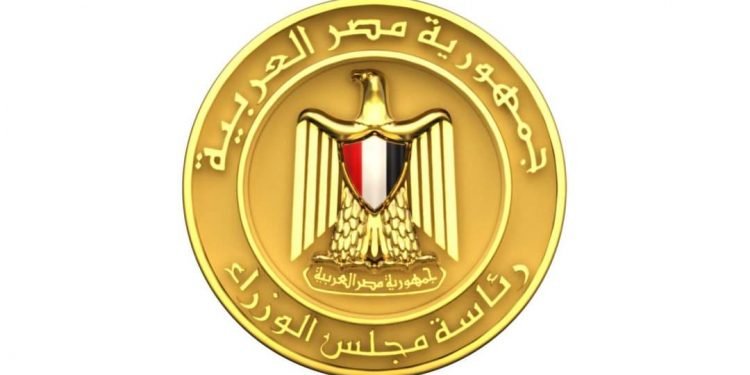 مركز المعلومات بمجلس الوزراء يُطلق سلسلة برنامج “ببساطة” لتوضيح المفاهيم الاقتصادية للمواطنين