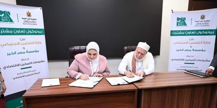 القباج وجمعة يوقعان بروتوكول تعاون بين وزارة التضامن الاجتماعي ومؤسسة مصر الخير لدعم 2,500 مشروع متناهي الصغر تحت مظلة برنامج “فرصة” للتمكين الاقتصادي