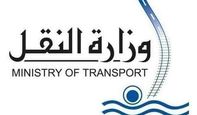 وزارة النقل تنفي ما تم تناوله  بشأن عزم  الوزارة بيع بعض أصول القطار الكهربائي الخفيف LRT  والقطار الكهربائى السريع .