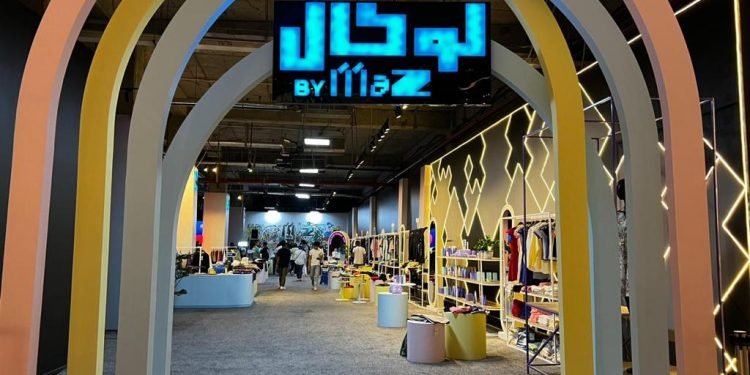 مول مصر يعلن عن افتتاح المتجر الصيفي “لوكال” بالتعاون مع MAZ