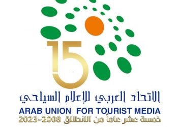 بالصور .. تكريم رجل الاعمال كامل ابو على فى مدينة صلالة بعمان