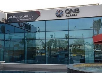 مجلس اداره بنك قطر الوطني الاهلي يصدر تقرير  عن نشاط المجموعه ومركزها المالي عن الفتره الماليه المنتهيه في 30 يونيو 2023.