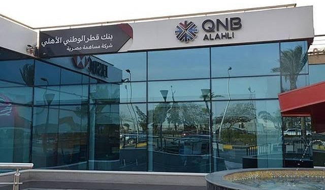 مجلس اداره بنك قطر الوطني الاهلي يصدر تقرير عن نشاط المجموعه ومركزها المالي عن الفتره الماليه المنتهيه في 30 يونيو 2023.