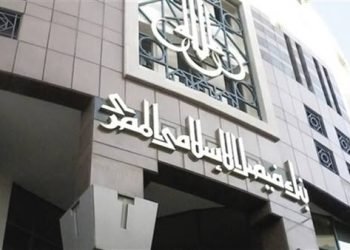 بنك فيصل الاسلامي يقوم بموافاة الهيئة والبورصة بأهم نتائج أعمال البنك في نهاية السنه المالية .
