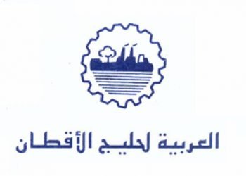 البورصة  تمنح الشركة العربية لحليج الأقطان 15 يوما مهلة لموفاة البورصة بالقوائم المالية المجمعة ربع السنوية.