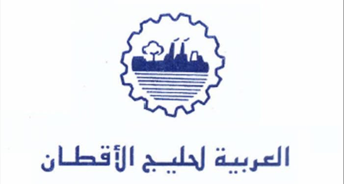 البورصة تمنح الشركة العربية لحليج الأقطان 15 يوما مهلة لموفاة البورصة بالقوائم المالية المجمعة ربع السنوية.