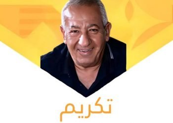 تكريم رجل الاعمال المصرى كامل ابو على فى مدينة صلالة بعمان