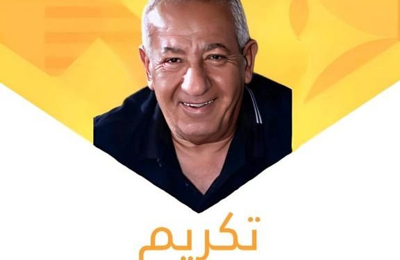 تكريم رجل الاعمال المصرى كامل ابو على فى مدينة صلالة بعمان