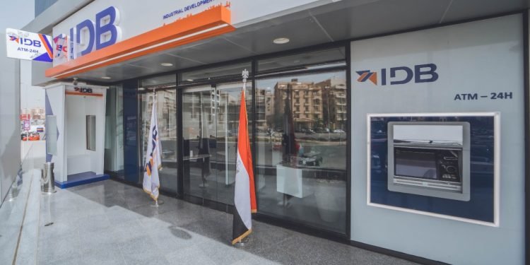 كيف تحصل على شهاده “اختيارك” من بنك التنمية الصناعية “IDB”