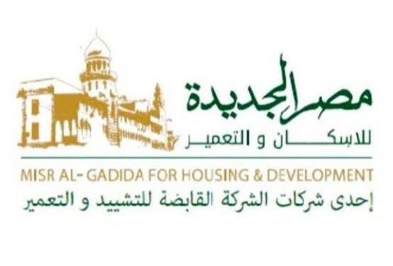 شركة مصر الجديد تعلن عن التعاقد مع شركة ماتركس.