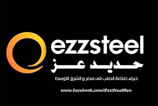 حديد عز توافق علي إبرام ضمانة السداد التضامنية لصالح شركة العز الدخيلة.