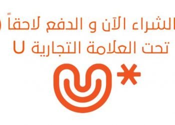 ڤاليو تعلن عن تغيير علامتها التجارية في إطار الاستراتيجية الجديدة التي تتبناها للتحول إلى مؤسسة شاملة في مجال تكنولوجيا الخدمات المالية