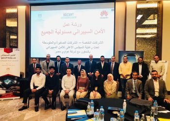 المجلس الأعلى للأمن السيبراني”ينظم ورشة عمل حول “أهمية التوعية بتهديدات الأمن السيبراني”بالتعاون مع هواوي