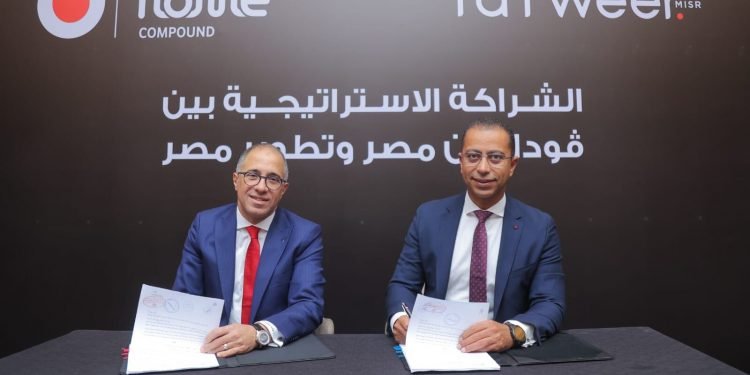 «ڤودافون مصر» توقع اتفاقية شراكة استراتيجية مع «تطوير مصر» لتقديم خدمات Triple Play وSmart Solutions في مشروع بلومفيلدز