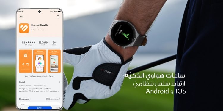 روح السيارات الرياضية تسيطر على ساعات HUAWEI WATCH GT تعرف على السبب