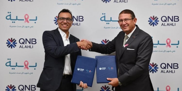 بنك QNB الأهلي يواصل دوره في دعم القطاع الطبي ويوقع بروتكول تعاون مع مؤسسة بهية
