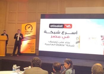 Ookla تصنف شركة اتصالات من e& كاسرع شبكة في مصر