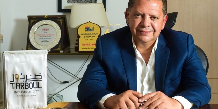 شركة GV  للاستثمارات تعتزم الطرح في البورصة بحلول عام 2025