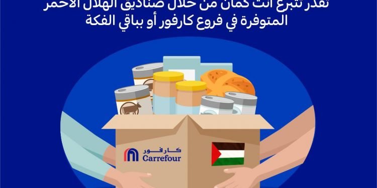 تبرعات لاغاثة المدنيين في فلسطين من ماجد الفطيم