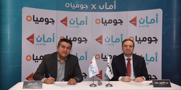 تعاون استراتيجي جديد بين”جوميا” و “أمان القابضة” لإتاحة خدمات جديدة لعملاء الشركتين