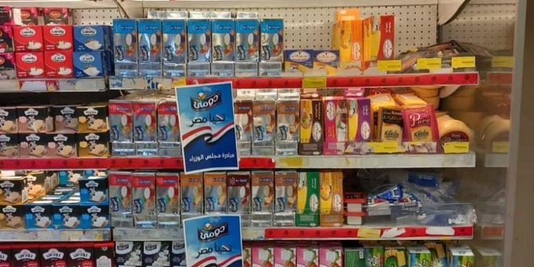 اتحاد الغرف : طرح 7 سلع أساسية بتخفيضات 25 %