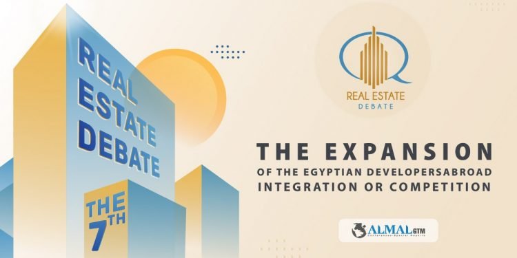 المال جى تى إم» تنظم مؤتمر التطوير العقارى السابع 12 نوفمبر القادم