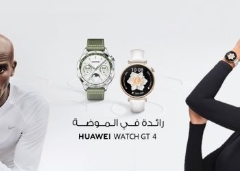 Huawei unveils the latest version of the HUAWEI WATCH GT 4 and its new wearable products