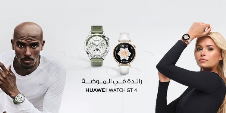 Huawei unveils the latest version of the HUAWEI WATCH GT 4 and its new wearable products